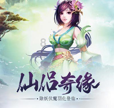 春雨直播app