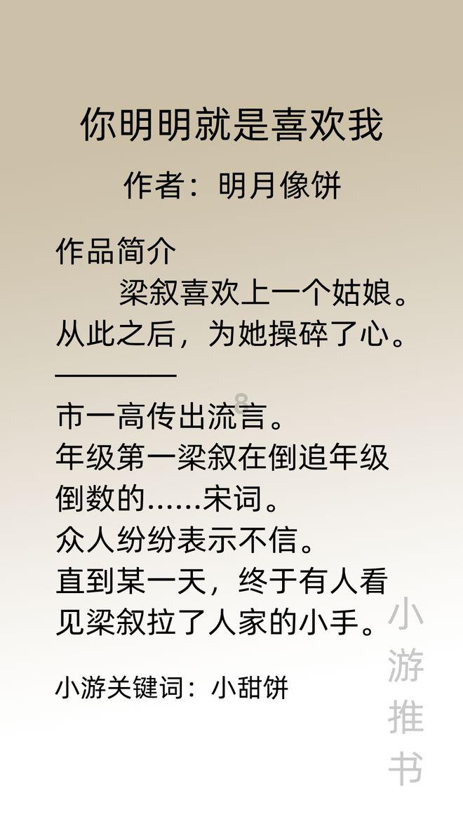 名校和普通学校最大的差别在哪呢?如何克服这种差别?-发现、分享、交流的红迪网平台